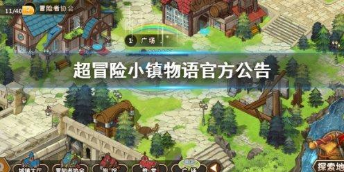 清朝康熙皇帝的时代一品大臣受皇子指挥吗?游戏画面