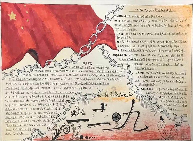 被困的初中生