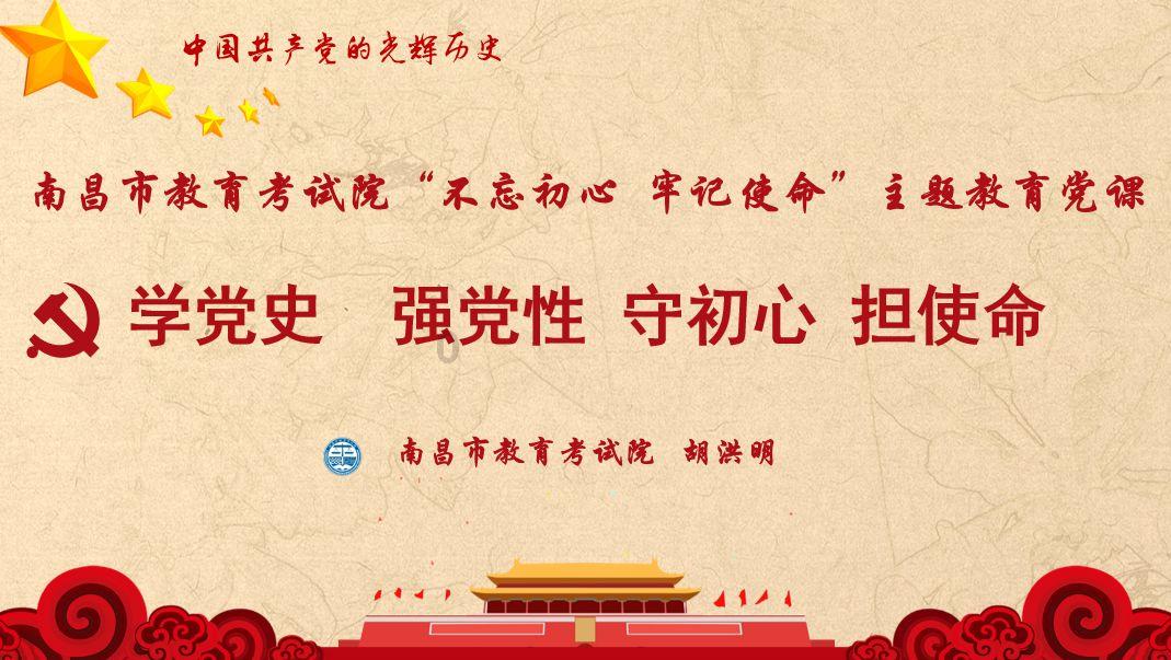 光环战争2