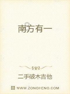 怎么吃才能健康？游戏画面
